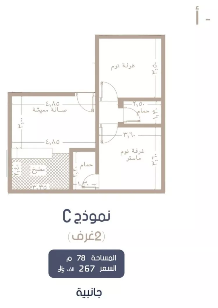 شقة للبيع في شارع إبن الجريح, حي المروة, مدينة جدة, منطقة مكة المكرمة صورة 2