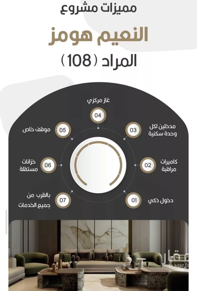 شقة للبيع في شارع اوس بن خولي, حي النعيم, مدينة جدة, منطقة مكة المكرمة صورة 4