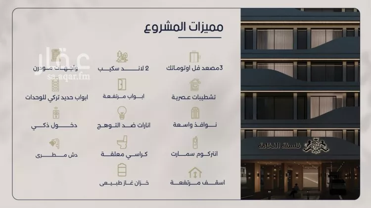 Apartment for Sale in Jeddah Al Marwah صورة 4