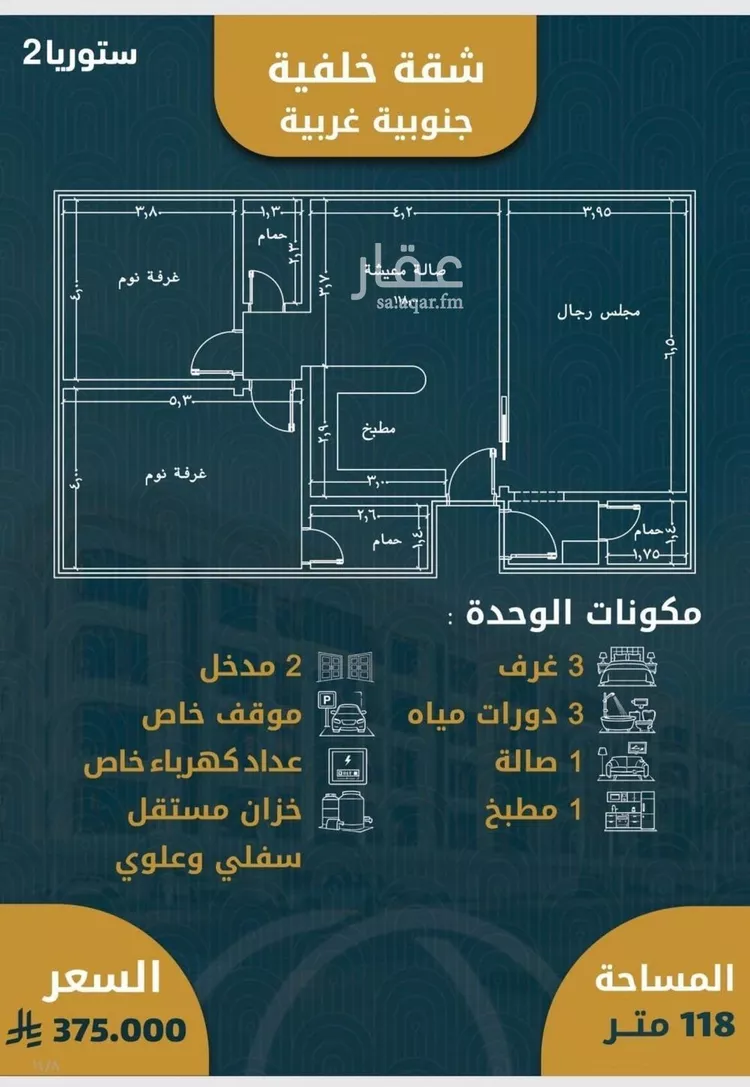 شقة للبيع في شارع , حي الصواري, مدينة جدة, منطقة مكة المكرمة صورة 2