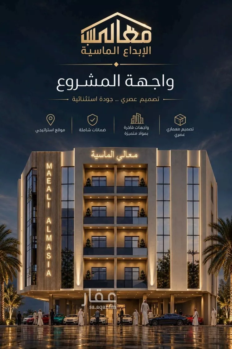 شقة للبيع في شارع حبيب بن الحارث, حي الصفاء, مدينة جدة, منطقة مكة المكرمة