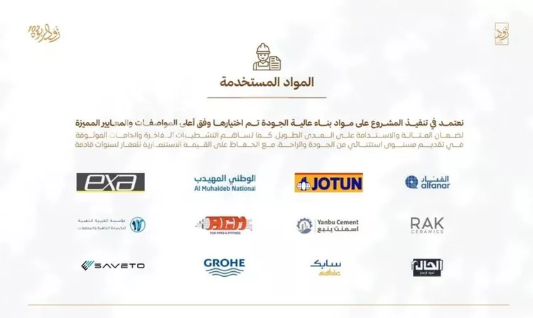 شقة للبيع في شارع أبي القاسم الأنصاري, حي الربوة, مدينة جدة, منطقة مكة المكرمة صورة 2