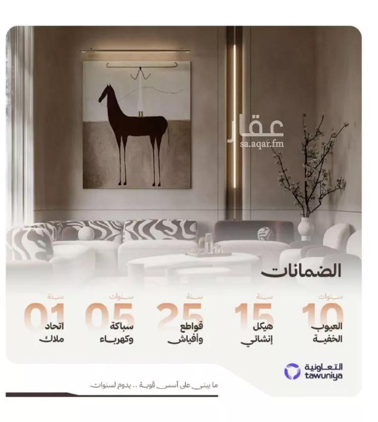 شقة للبيع في شارع ساحل الياقوت, حي النهضة, مدينة جدة, منطقة مكة المكرمة صورة 3