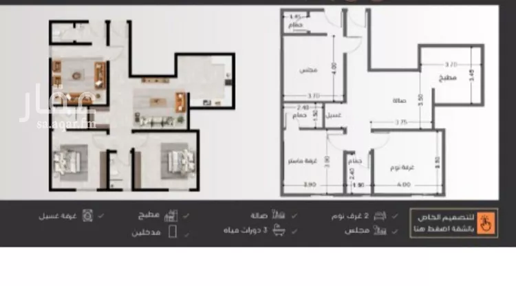شقة للبيع في شارع عبدالرحمن الجرادي, حي النزهة, مدينة جدة, منطقة مكة المكرمة صورة 4