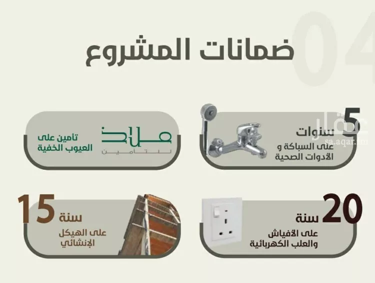 شقة للبيع في شارع احمد محمد السباعي, حي الروضة, مدينة جدة, منطقة مكة المكرمة صورة 5