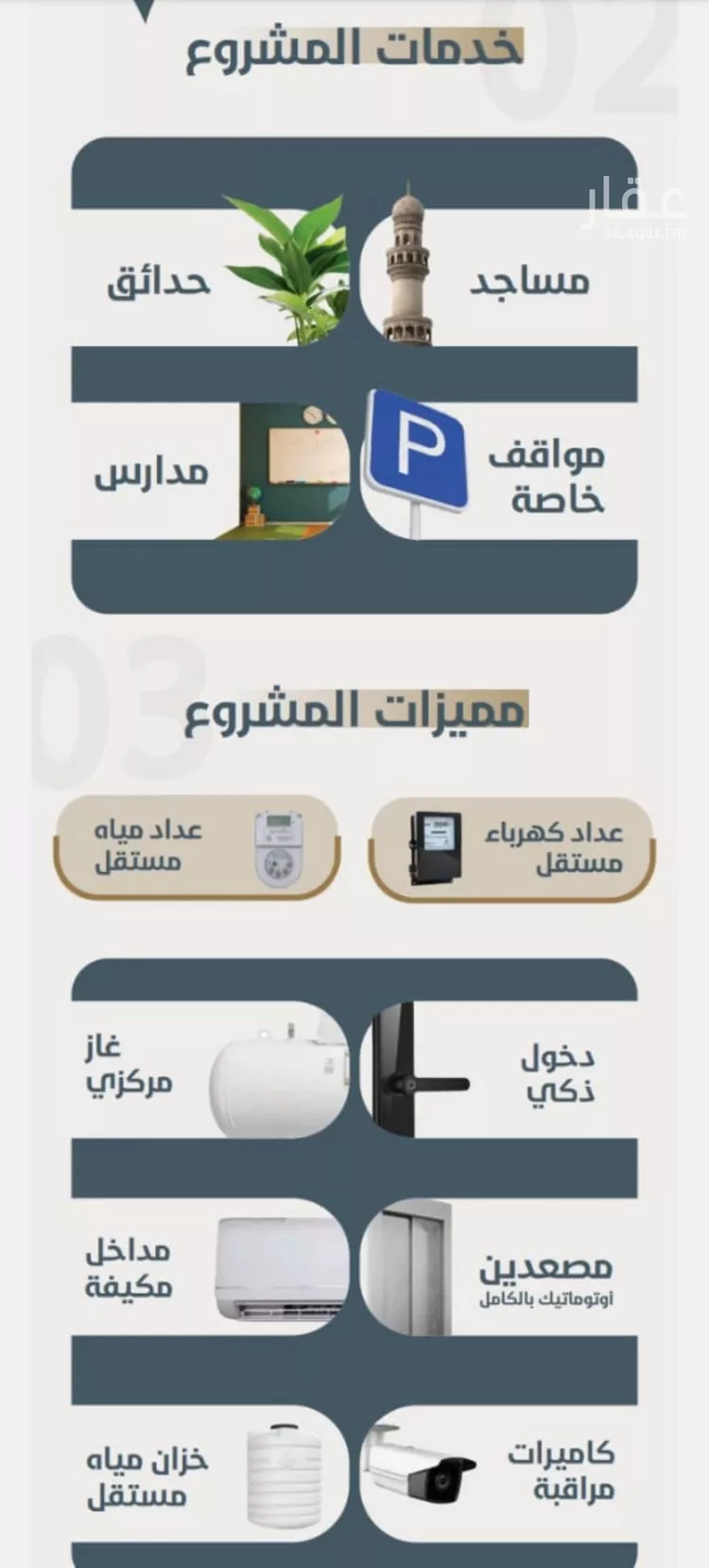 شقة للبيع في شارع ابو مصعب الاسدي, حي النعيم, مدينة جدة, منطقة مكة المكرمة صورة 5