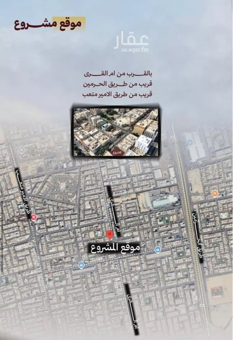 شقة للبيع في شارع الرقبان, حي الصفاء, مدينة جدة, منطقة مكة المكرمة صورة 3