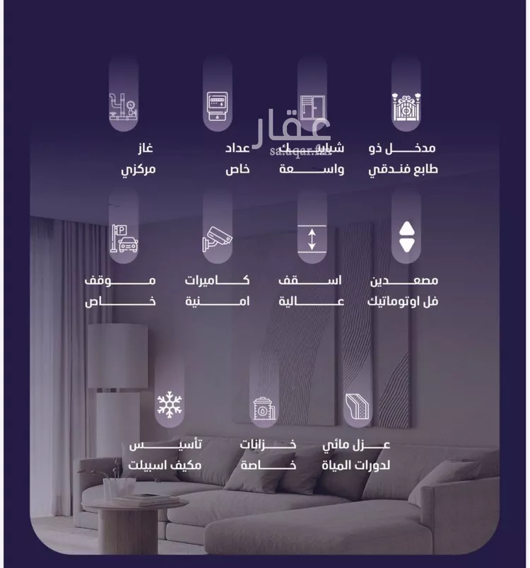 شقة للبيع في شارع اليافعي, حي الفيصلية, مدينة جدة, منطقة مكة المكرمة صورة 2