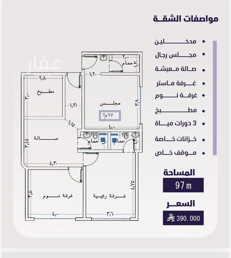 شقة للبيع في شارع مسعود, حي الفيصلية, مدينة جدة, منطقة مكة المكرمة صورة 3