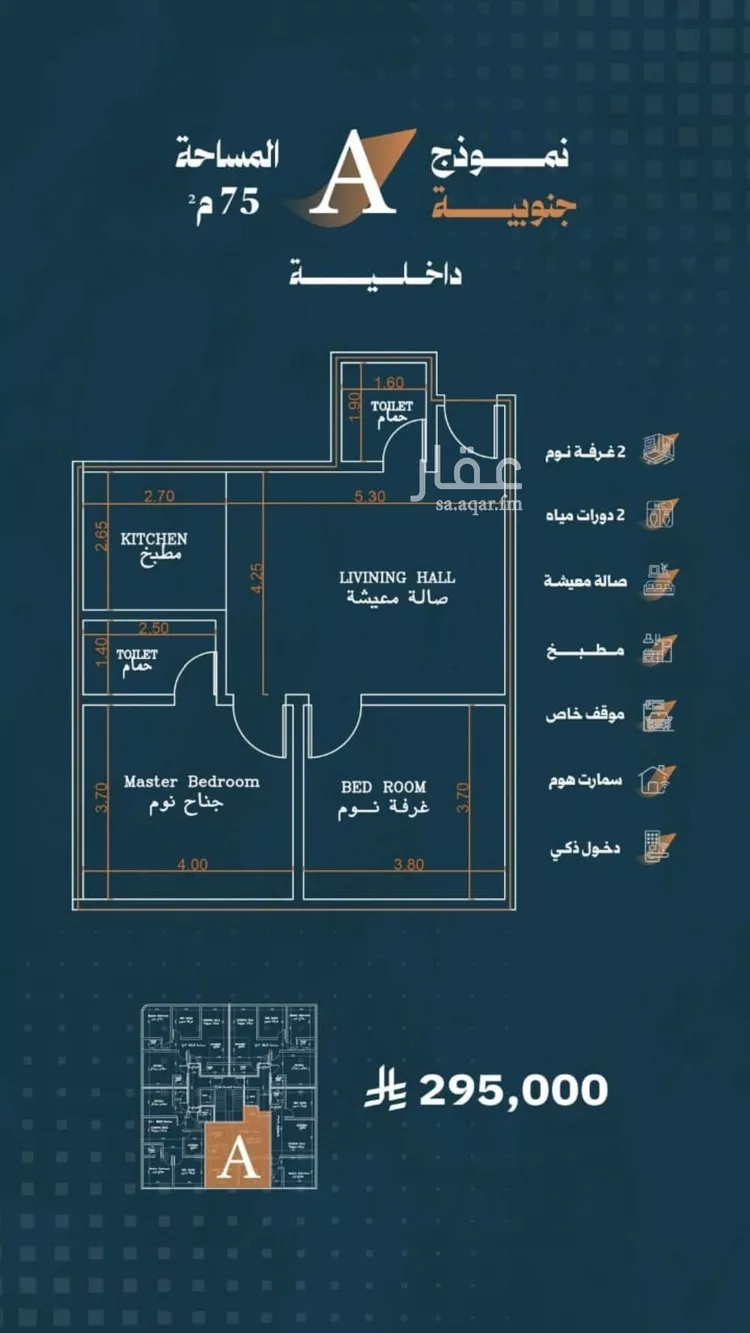شقة للبيع في شارع أحمد الواسطي, حي الربوة, مدينة جدة, منطقة مكة المكرمة
