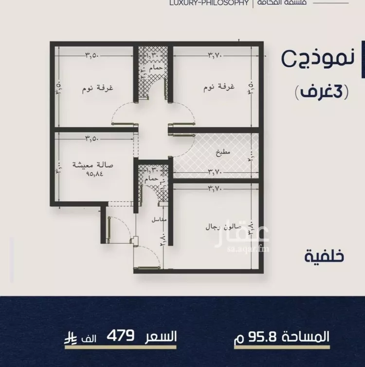 شقة للبيع في شارع ابو تميم الجيشاني, حي النعيم, مدينة جدة, منطقة مكة المكرمة صورة 2