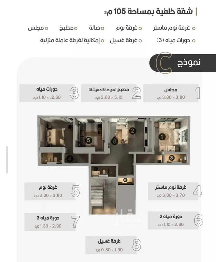 شقة للبيع في شارع اوس بن خولي, حي النعيم, مدينة جدة, منطقة مكة المكرمة صورة 3