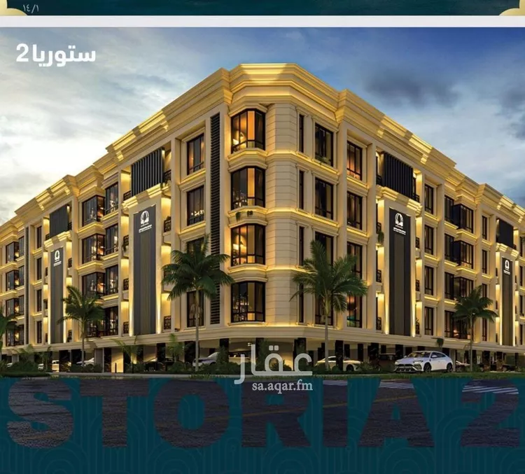 Apartment for Sale in Jeddah Al Sawari