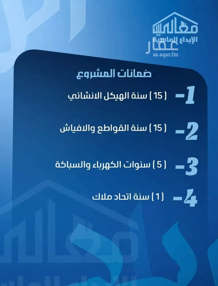شقة للبيع في شارع ابو معالي الحضري, حي الصفاء, مدينة جدة, منطقة مكة المكرمة صورة 2