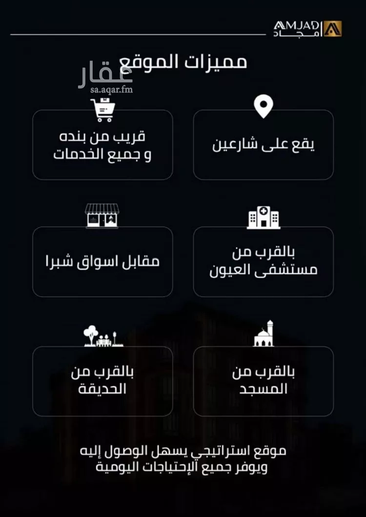 شقة للبيع في شارع, حي الصفاء, مدينة جدة, منطقة مكة المكرمة صورة 4