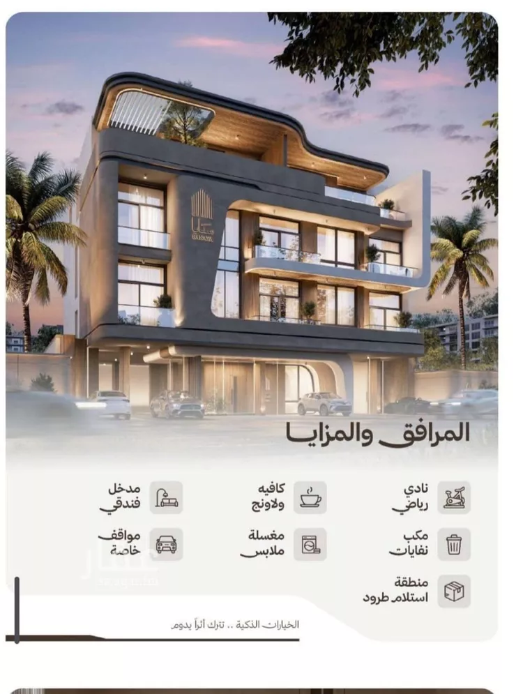 شقة للبيع في شارع التصنيع, حي النهضة, مدينة جدة, منطقة مكة المكرمة صورة 4