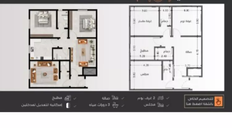 شقة للبيع في شارع عبدالرحمن الجرادي, حي النزهة, مدينة جدة, منطقة مكة المكرمة صورة 4
