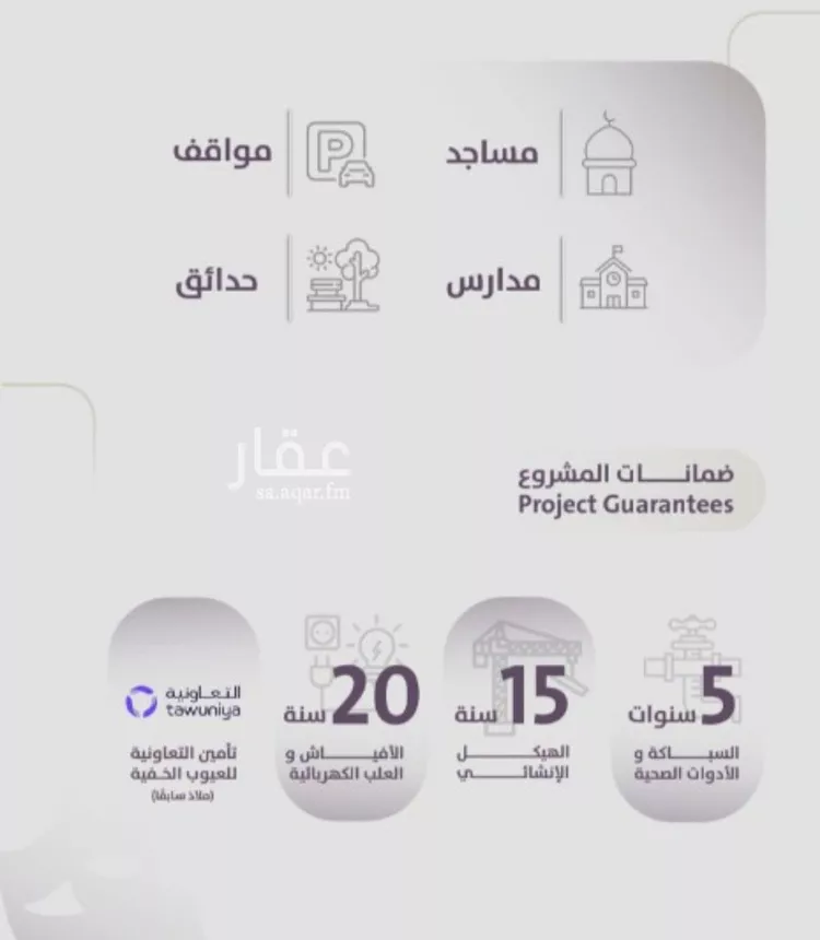 شقة للبيع في شارع عوف الجثممي, حي الزهراء, مدينة جدة, منطقة مكة المكرمة صورة 4