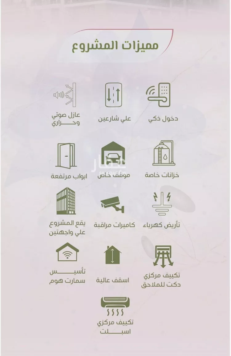 شقة للبيع في حي الروضة, مدينة جدة, منطقة مكة المكرمة صورة 3