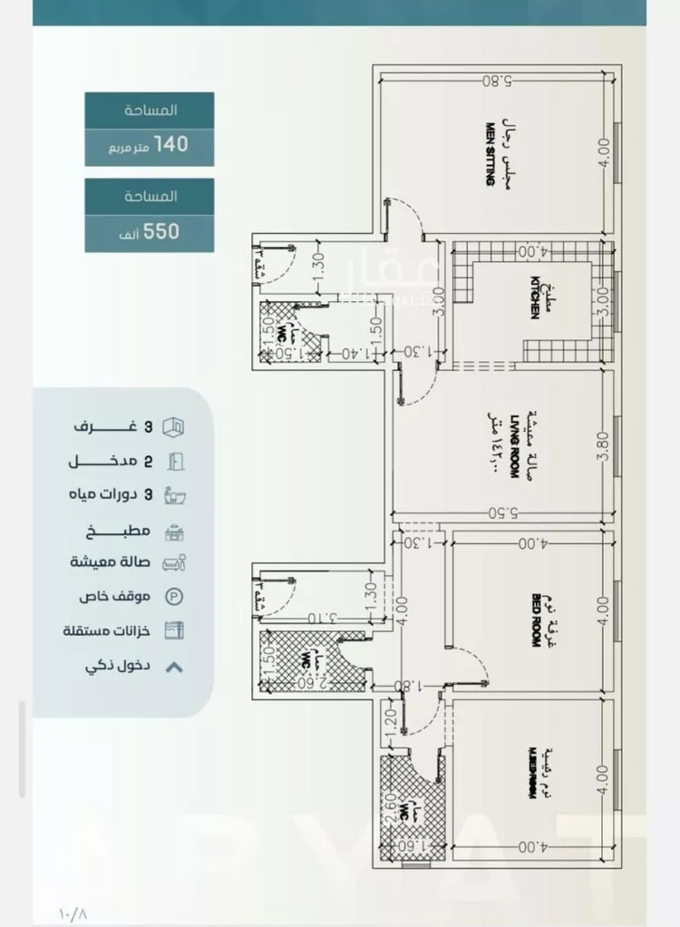 شقة للبيع في شارع ابراهيم العواجي, حي الحمراء, مدينة جدة, منطقة مكة المكرمة صورة 2