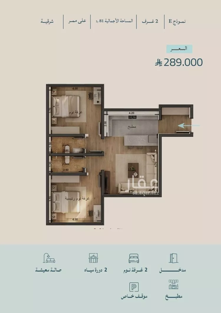 شقة للبيع في شارع برهان الدين الداراني, حي الياقوت, مدينة جدة, منطقة مكة المكرمة صورة 4