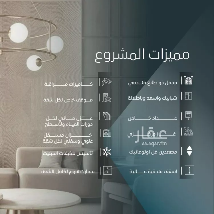 شقة للبيع في شارع ابي المحاسن النحوي, حي الورود, مدينة جدة, منطقة مكة المكرمة صورة 2
