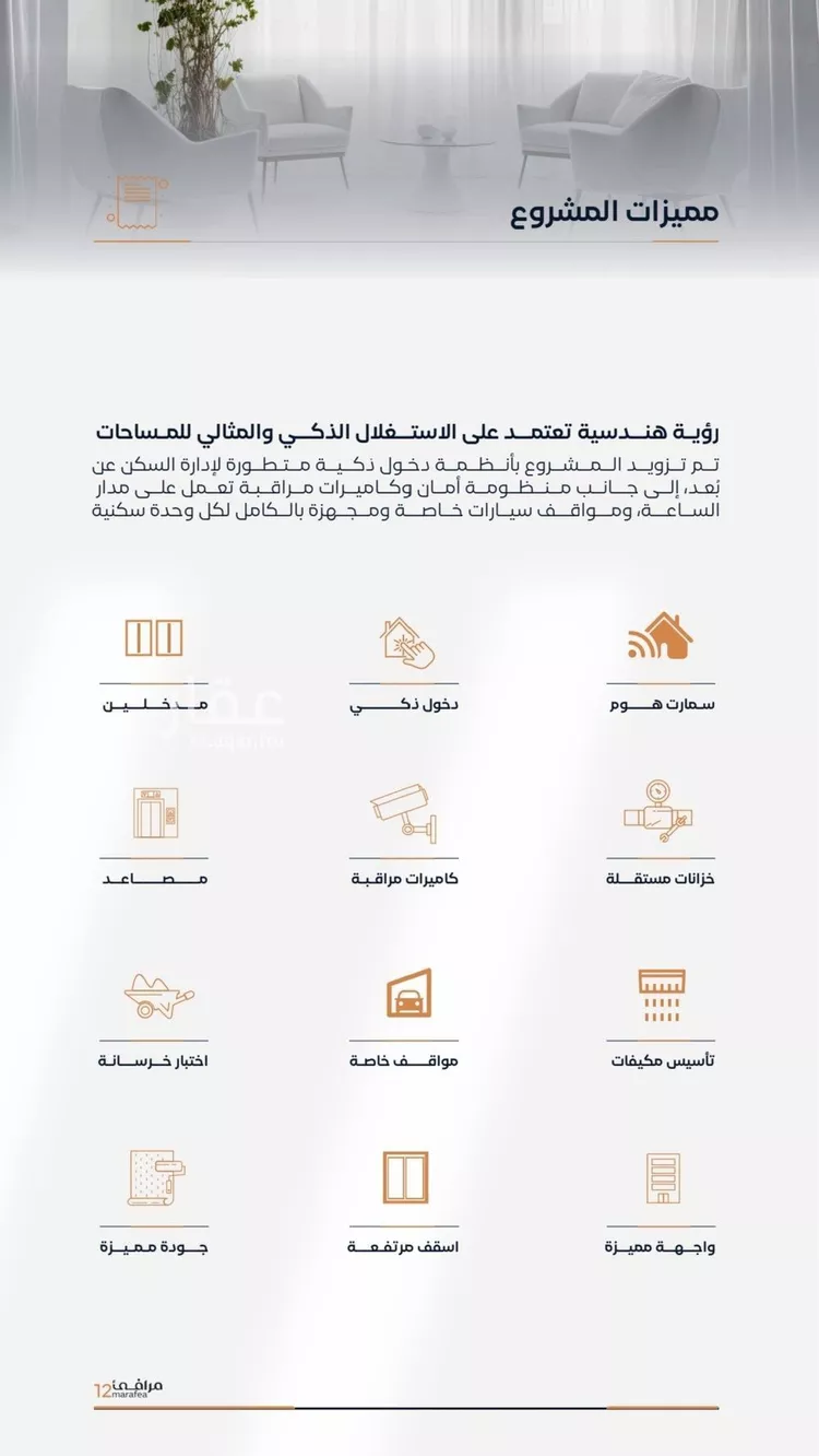 شقة للبيع في شارع عزه ابنت جميل, حي الفيصلية, مدينة جدة, منطقة مكة المكرمة صورة 3