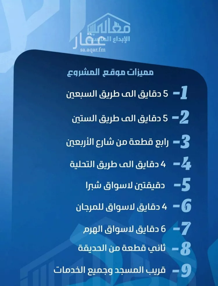 شقة للبيع في شارع ابو معالي الحضري, حي الصفاء, مدينة جدة, منطقة مكة المكرمة صورة 3