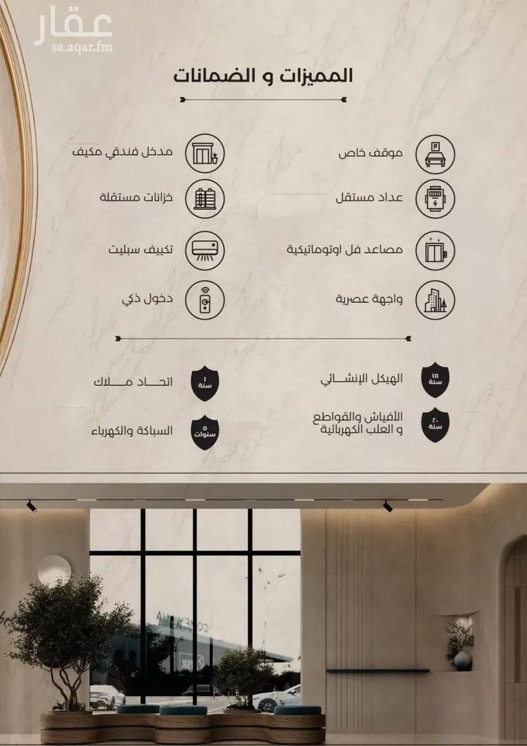 شقة للبيع في شارع أبي أحمد المقدسي, حي الياقوت, مدينة جدة, منطقة مكة المكرمة صورة 3