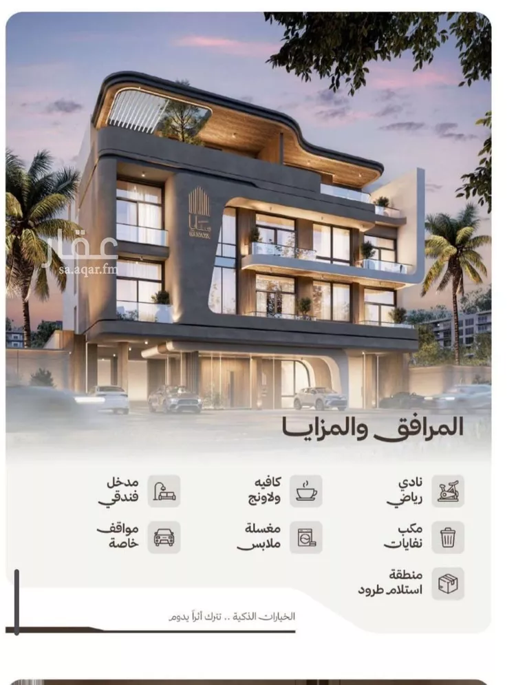 شقة للبيع في شارع التصنيع, حي النهضة, مدينة جدة, منطقة مكة المكرمة