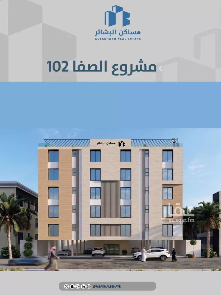شقة للبيع في شارع احمدلارى, حي الصفاء, مدينة جدة, منطقة مكة المكرمة