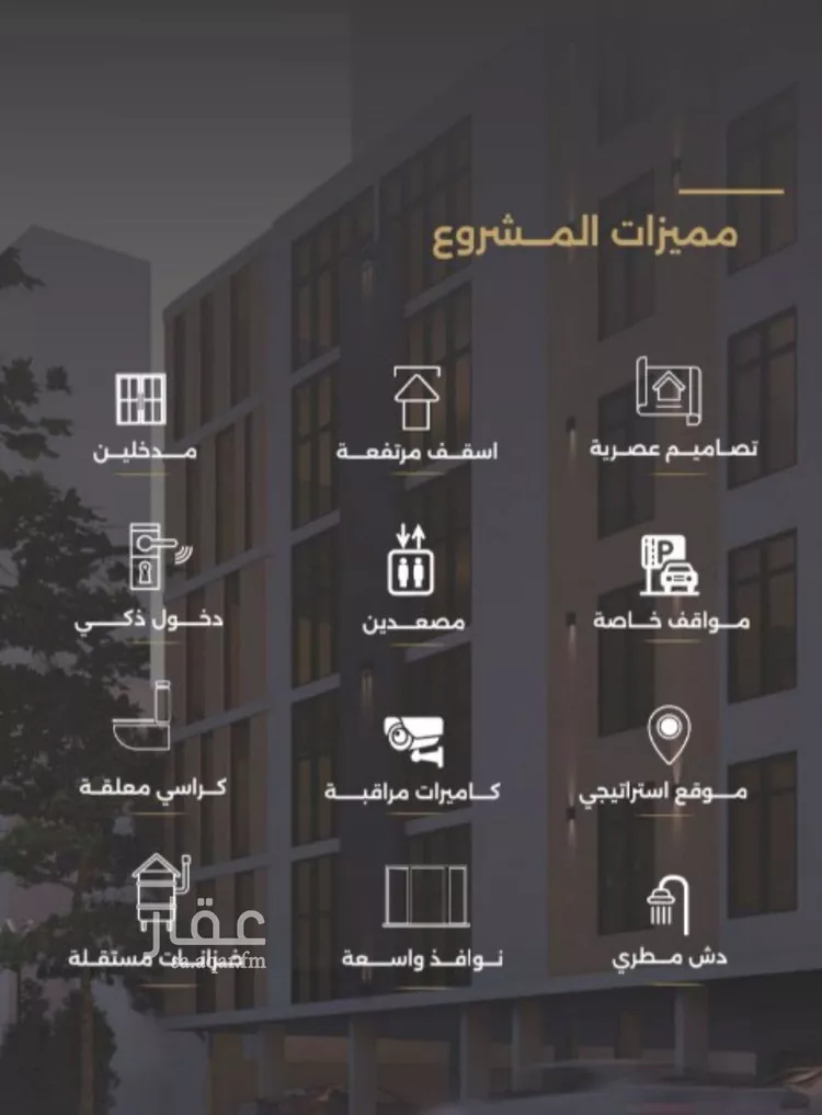 شقة للبيع في شارع الناصر بن الأحمر, حي الصفاء, مدينة جدة, منطقة مكة المكرمة صورة 3