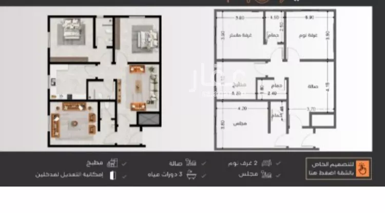 شقة للبيع في شارع عبدالرحمن الجرادي, حي النزهة, مدينة جدة, منطقة مكة المكرمة صورة 5