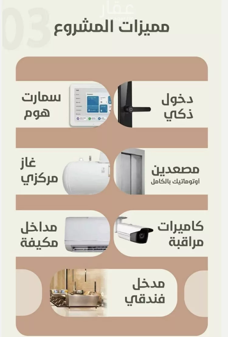 شقة للبيع في شارع احمد محمد السباعي, حي الروضة, مدينة جدة, منطقة مكة المكرمة صورة 5