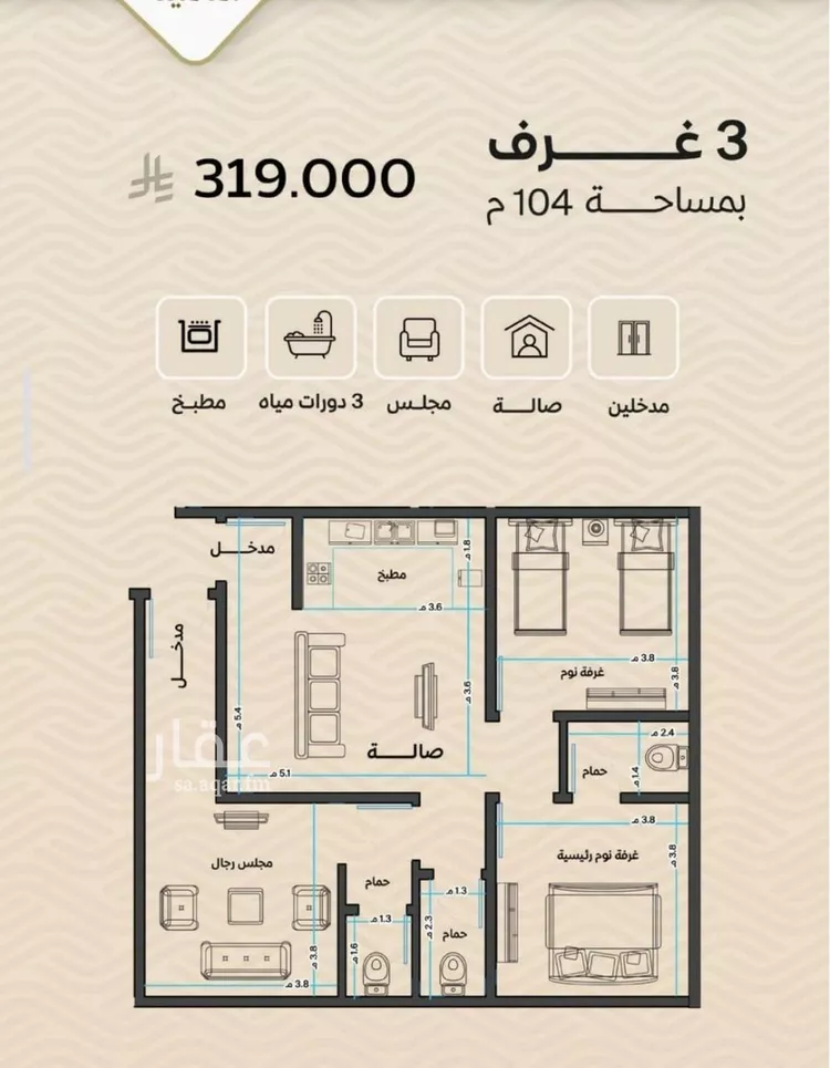 شقة للبيع في شارع الأنهار, حي مشرفة, مدينة جدة, منطقة مكة المكرمة