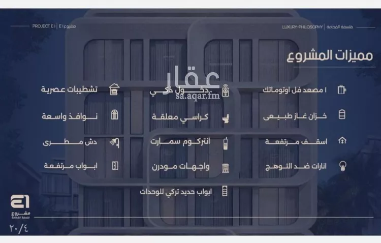 شقة للبيع في شارع ابو تميم الجيشاني, حي النعيم, مدينة جدة, منطقة مكة المكرمة صورة 3