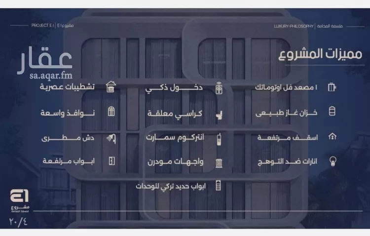 شقة للبيع في شارع ابو تميم الجيشاني, حي النعيم, مدينة جدة, منطقة مكة المكرمة صورة 3