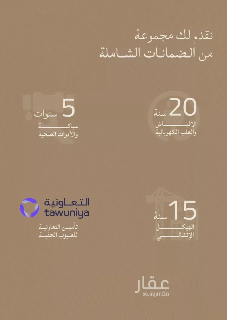 شقة للبيع في شارع عبدالله ابن معيقل, حي الياقوت, مدينة جدة, منطقة مكة المكرمة صورة 2