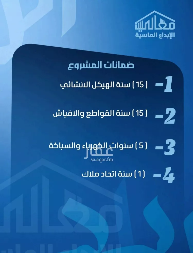 شقة للبيع في شارع حبيب بن الحارث, حي الصفاء, مدينة جدة, منطقة مكة المكرمة صورة 4