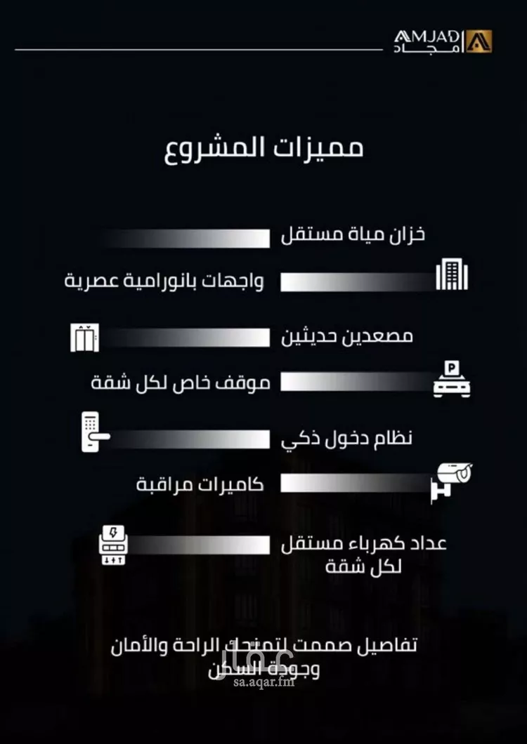 شقة للبيع في شارع عبدالعزيز ابن ابراهيم, حي الصفاء, مدينة جدة, منطقة مكة المكرمة