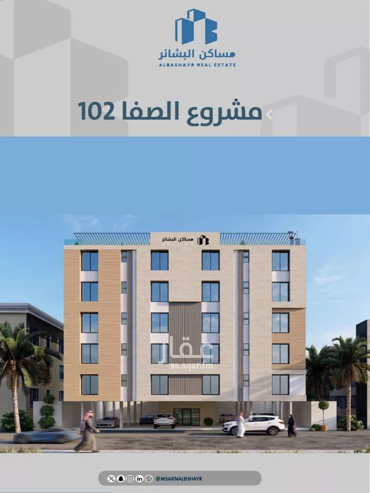 شقة للبيع في شارع إبن أبى الحديد, حي الصفاء, مدينة جدة, منطقة مكة المكرمة صورة 2
