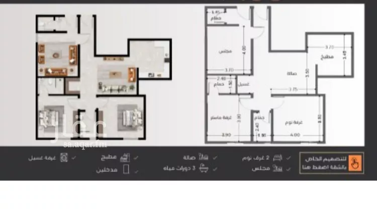 شقة للبيع في شارع عبدالرحمن الجرادي, حي النزهة, مدينة جدة, منطقة مكة المكرمة