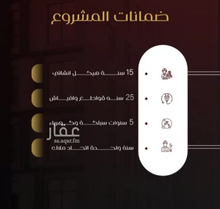 شقة للبيع في شارع يزيد بن معاويه, حي الفيصلية, مدينة جدة, منطقة مكة المكرمة صورة 4