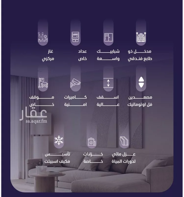 شقة للبيع في شارع علي ناصر, حي الفيصلية, مدينة جدة, منطقة مكة المكرمة صورة 2