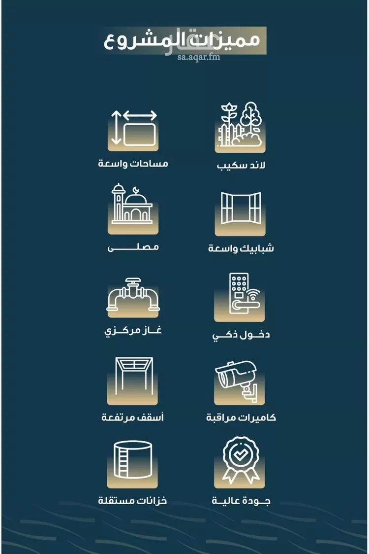 شقة للبيع في شارع حميد البوعزاوي, حي النسيم, مدينة جدة, منطقة مكة المكرمة صورة 3