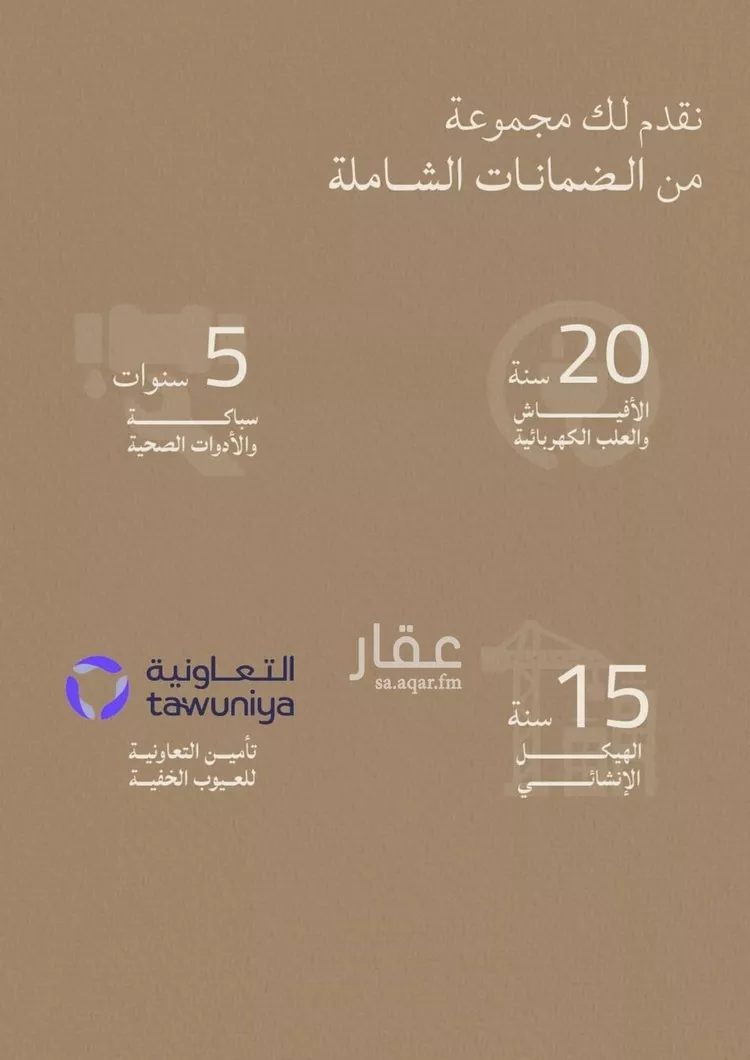 شقة للبيع في شارع برهان الدين الداراني, حي الياقوت, مدينة جدة, منطقة مكة المكرمة صورة 2