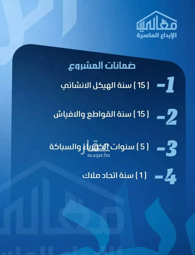 شقة للبيع في شارع ابو معالي الحضري, حي الصفاء, مدينة جدة, منطقة مكة المكرمة صورة 4