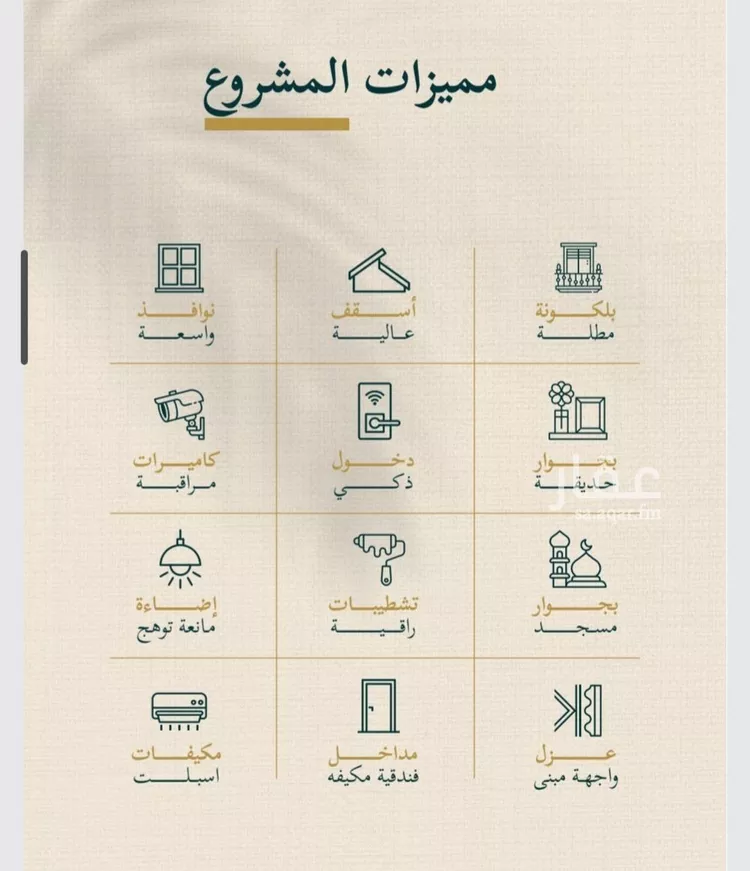 شقة للبيع في شارع حسن شمس, حي السليمانية, مدينة جدة, منطقة مكة المكرمة صورة 2