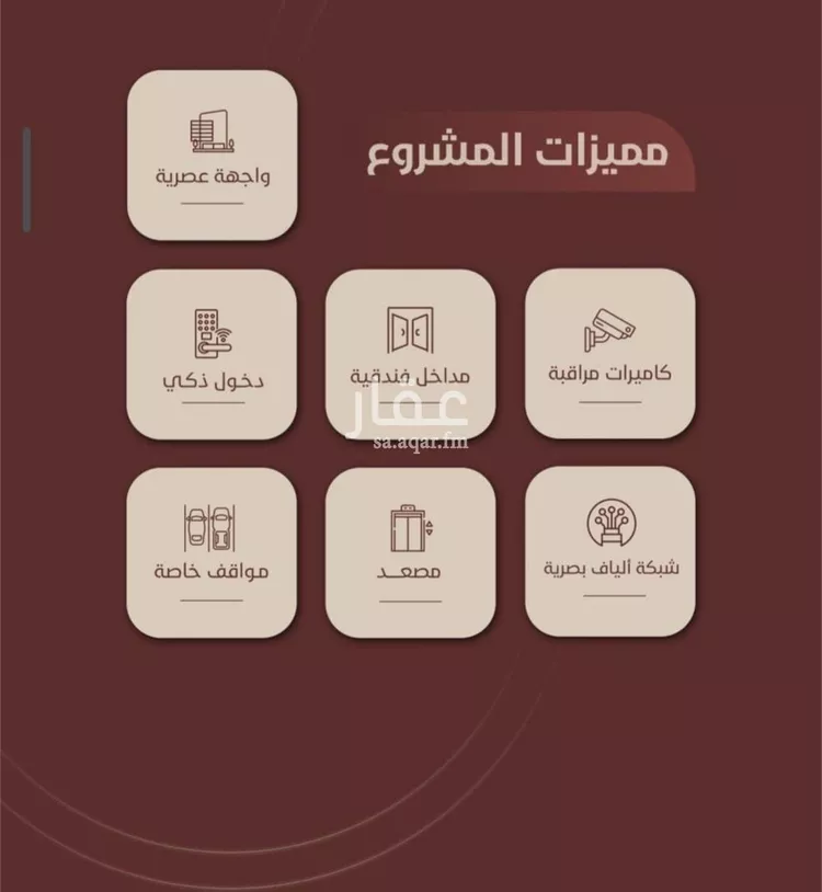 شقة للبيع في شارع ابي بكر الواسطي, حي الريان, مدينة جدة, منطقة مكة المكرمة صورة 2