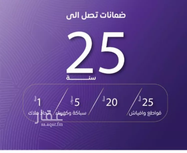شقة للبيع في شارع عبد الله بن ابي الوليد, حي المروة, مدينة جدة, منطقة مكة المكرمة صورة 3